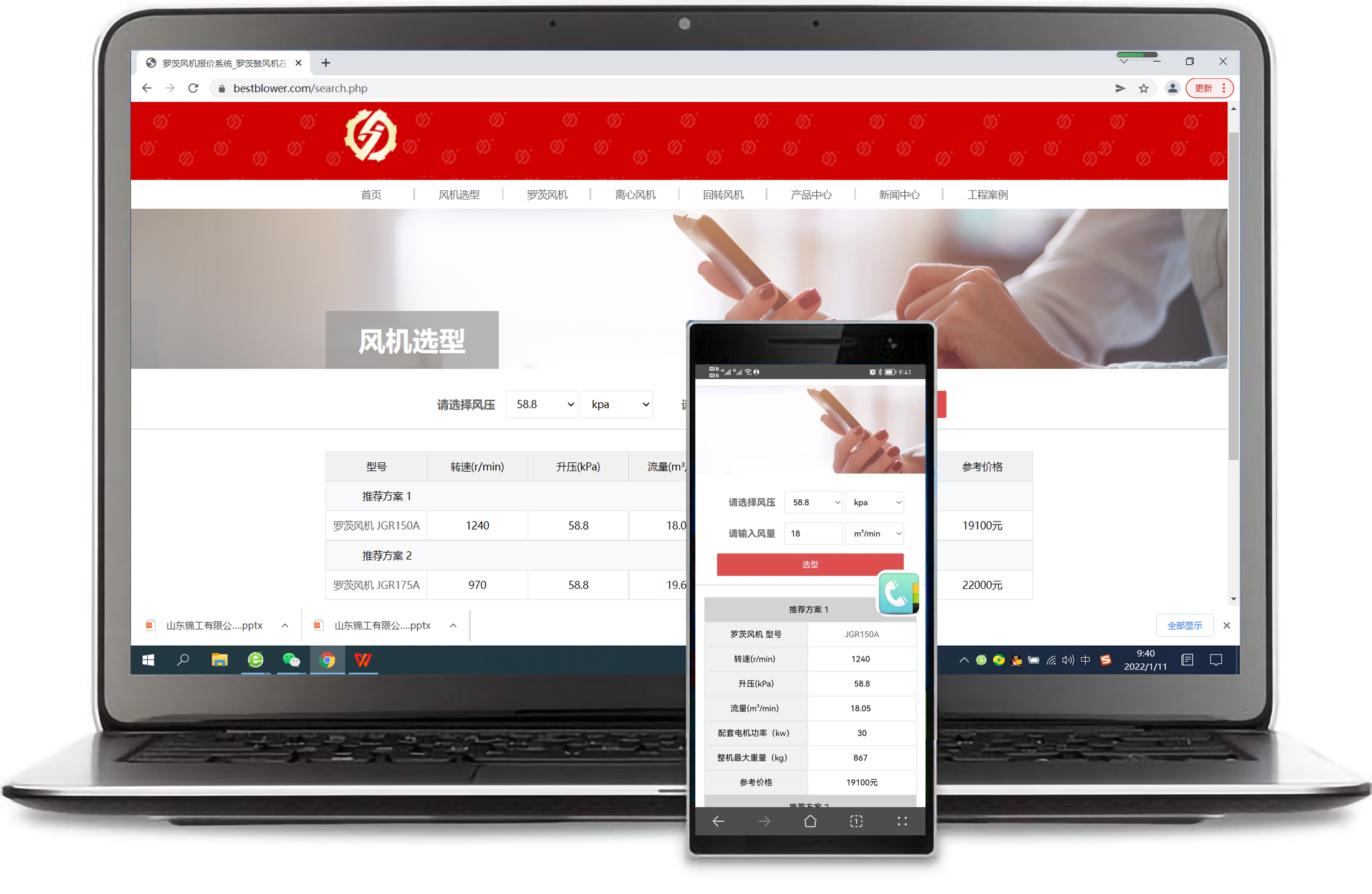 章丘羅茨風(fēng)機(jī)生產(chǎn)廠家的設(shè)備參數(shù)，直擊羅茨風(fēng)機(jī)的性能優(yōu)勢(shì)